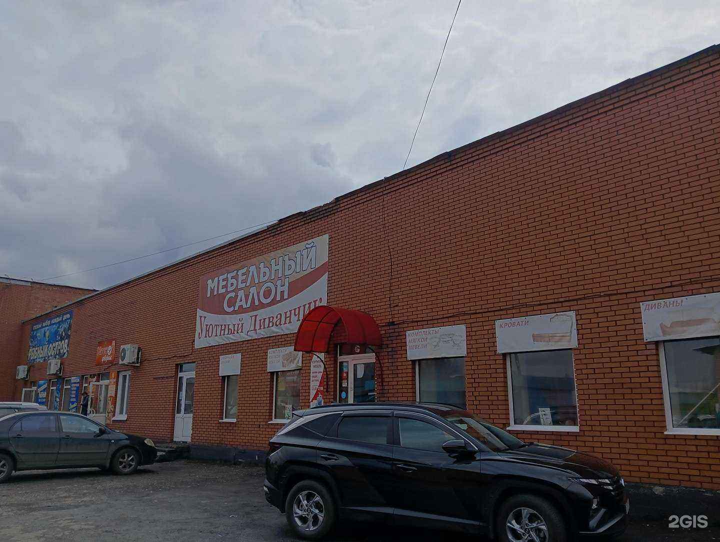 Отзывы на компанию Fix Price в Прокопьевске c фото - фотография 2 из 2