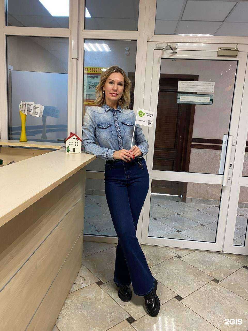 Отзывы на компанию Ура! Ипотека в г. Пермь c фото