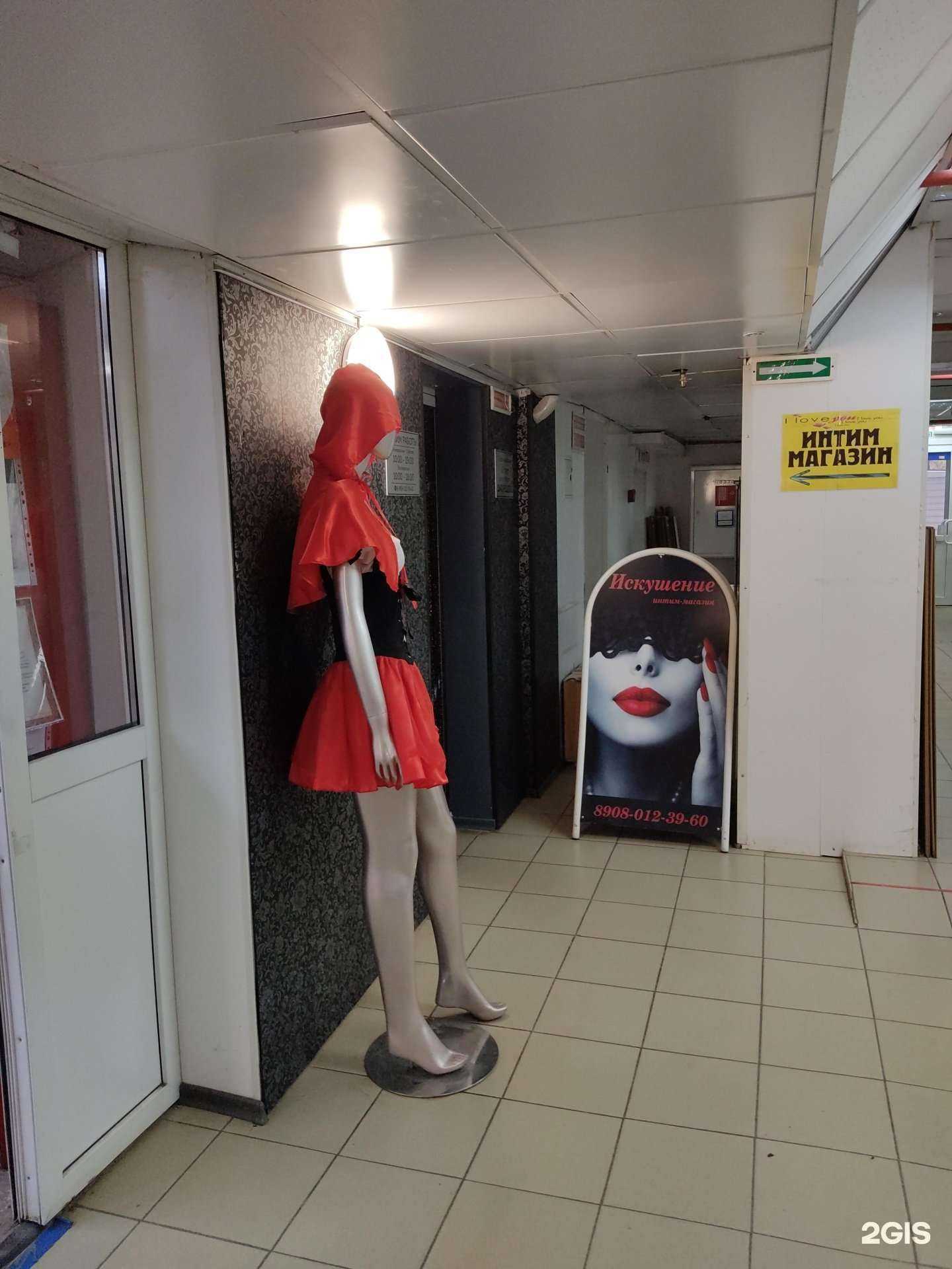 Отзывы на компанию Искушение в г. Сосновоборск c фото