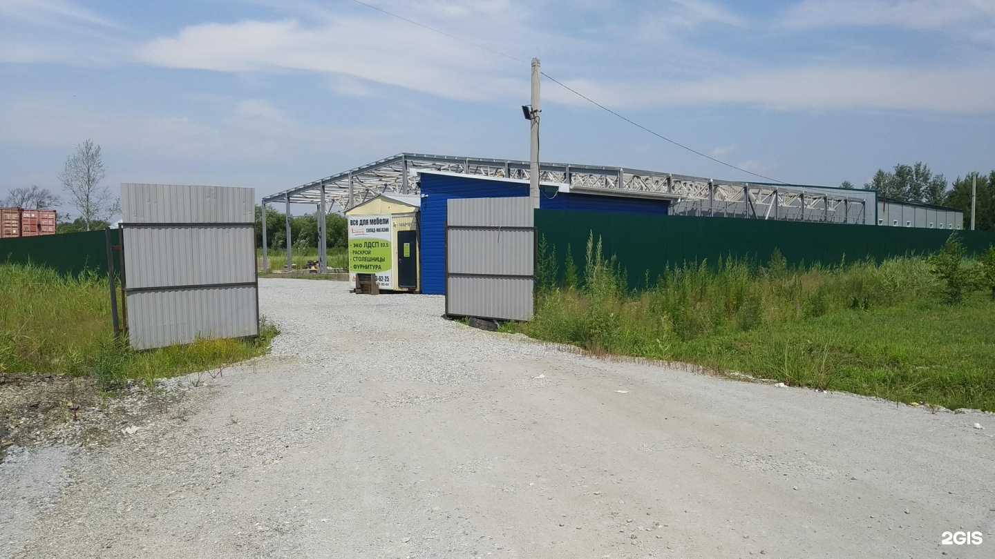 Отзывы на компанию Лемаком в Хабаровске c фото - фотография 2 из 2