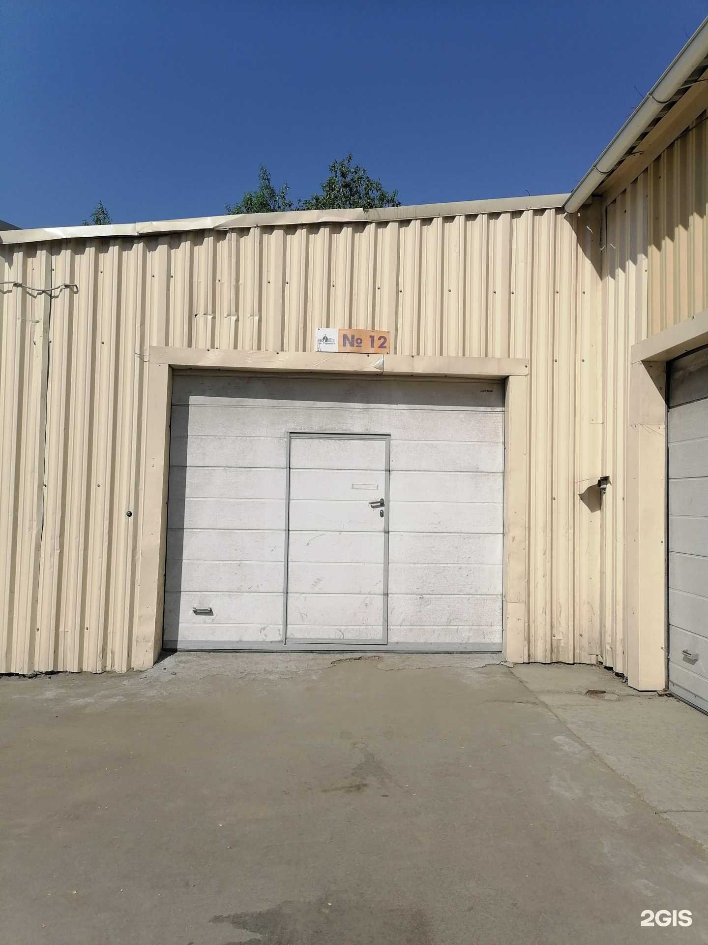 Отзывы на компанию Автомир в г. Челябинск c фото