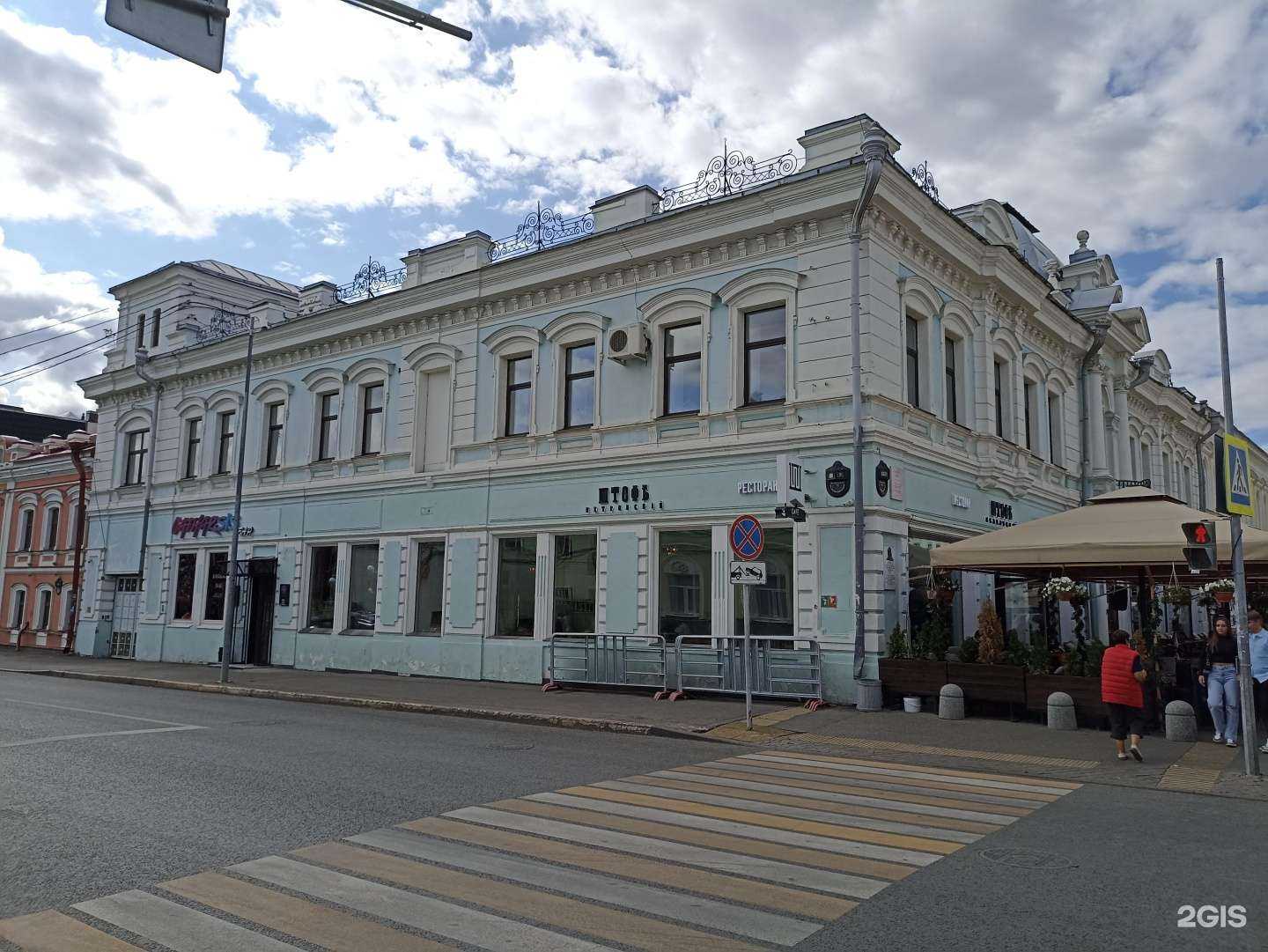 Отзывы на компанию Катарсис в Казани c фото - фотография 2 из 2