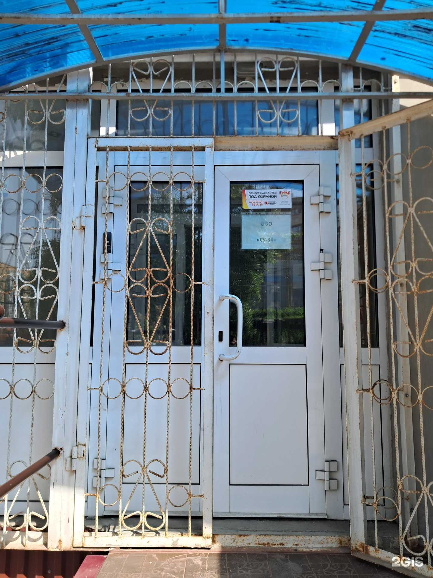 Отзывы на компанию Су-34 в Тольятти c фото