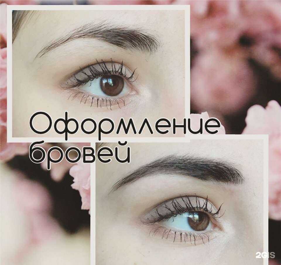 Отзывы на компанию Кабинет косметологии, депиляции и массажа в г. Чита c фото