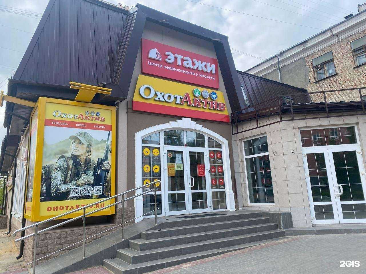 Отзывы на компанию Этажи в Орле c фото