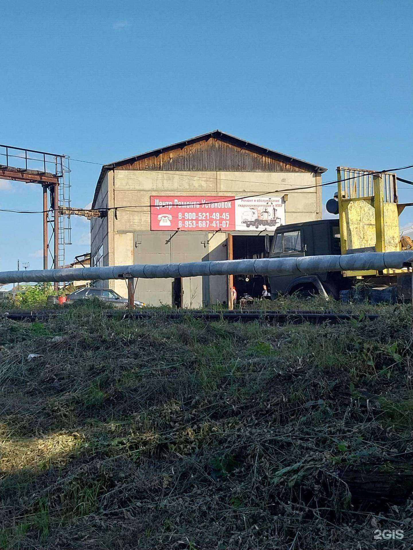 Отзывы на компанию Центр ремонта установок в Кирове c фото