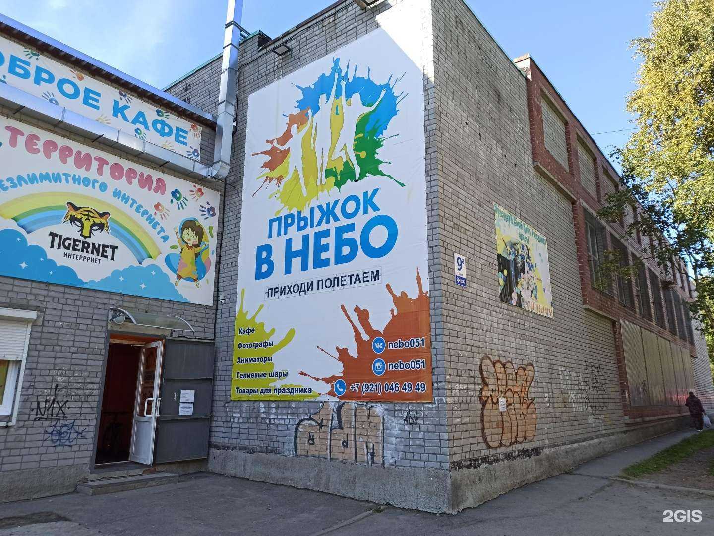 Отзывы на компанию Лёвик смешной в Апатитах c фото - фотография 2 из 2