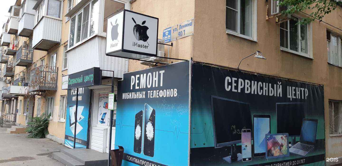 Отзывы на компанию Импульс в Ростове-на-Дону c фото - фотография 2 из 2