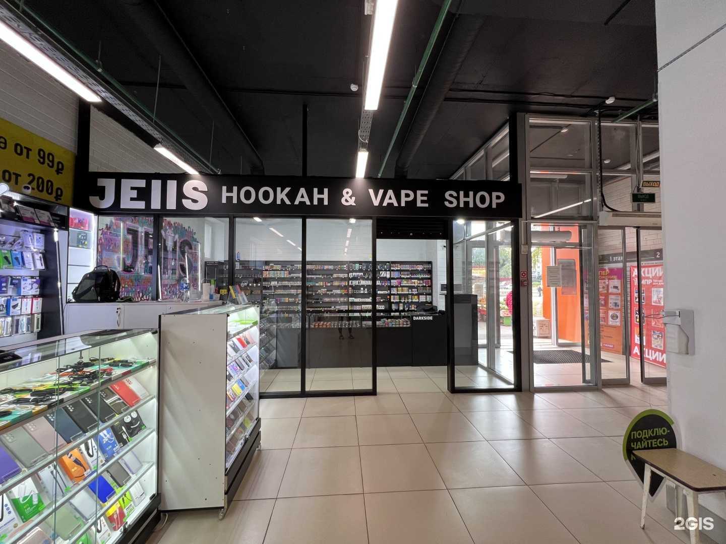 Отзывы на компанию Jells в Тольятти c фото