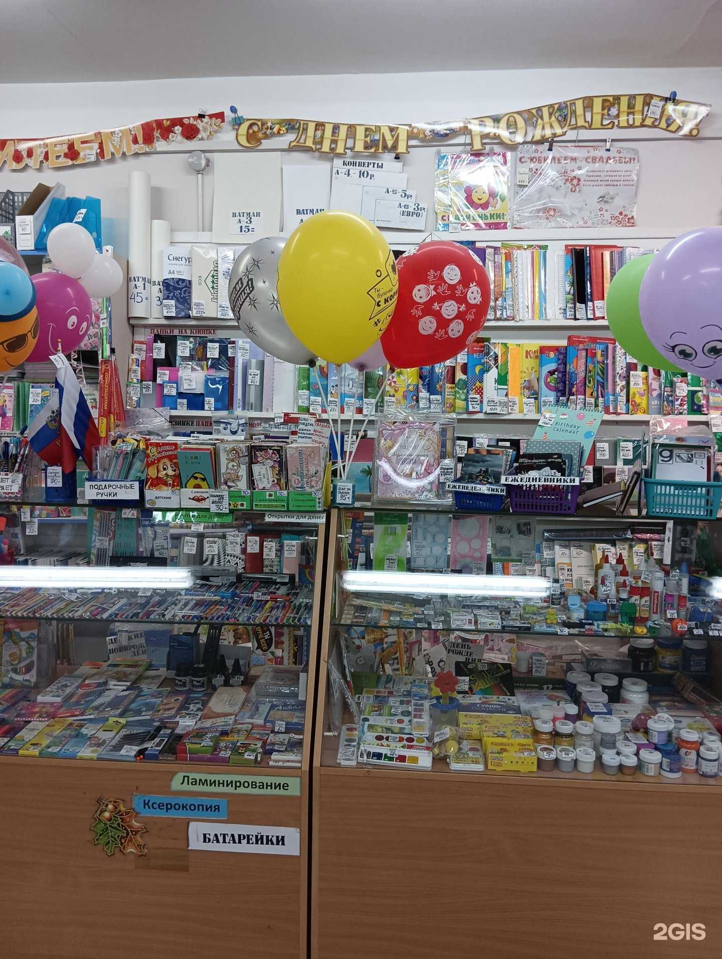 Отзывы на компанию Семь ветров в г. Бердск c фото