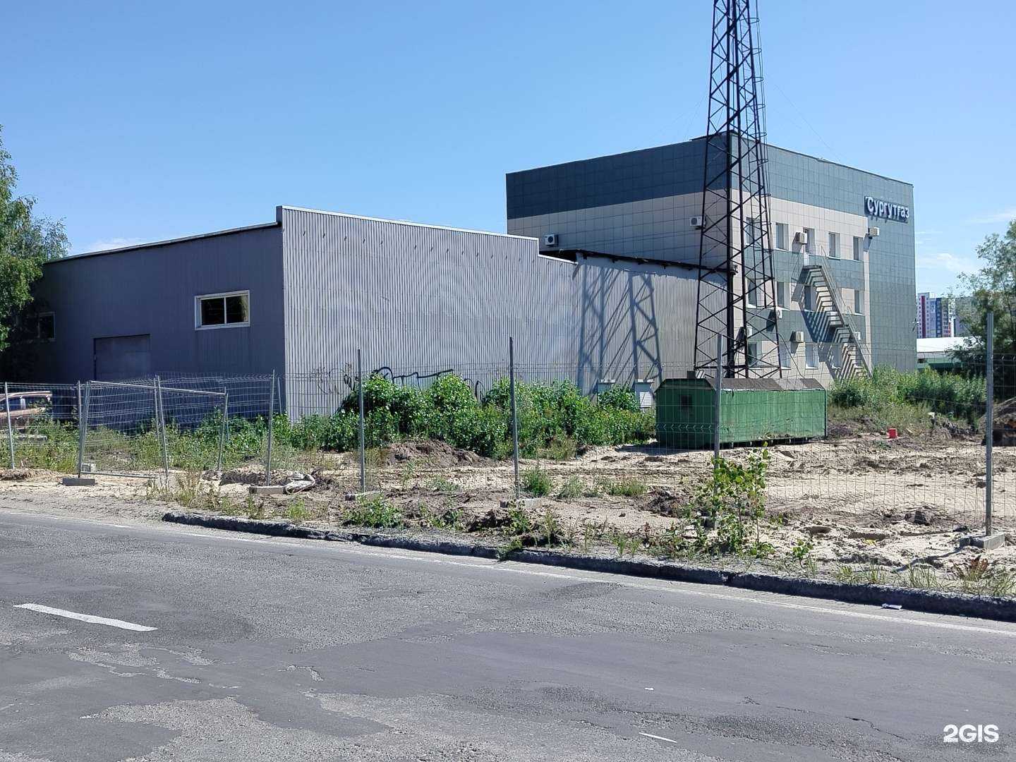 Отзывы на компанию СургутГаз в г. Сургут c фото