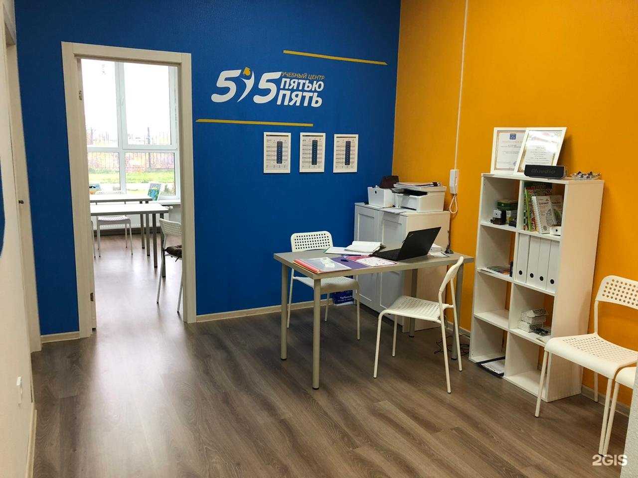 Отзывы на компанию Пятью пять в г. Воронеж c фото