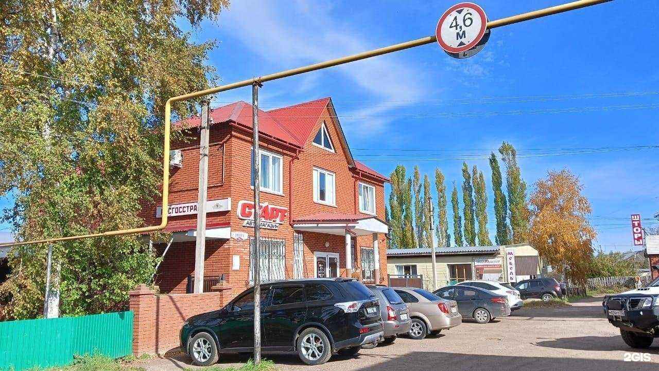 Отзывы на компанию Росгосстрах в г. Бирск c фото