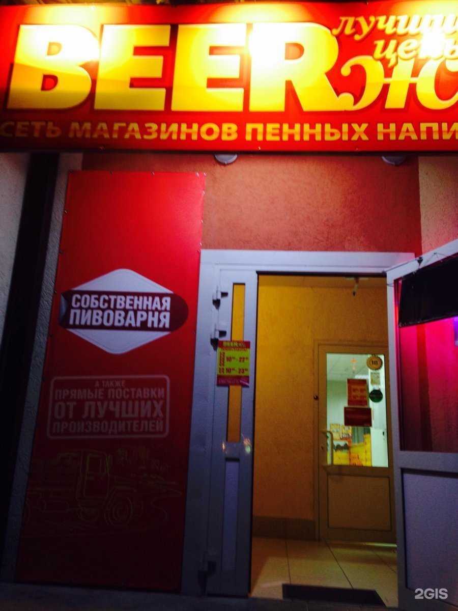 Отзывы на компанию Аллен Букет в Ульяновске c фото - фотография 2 из 2