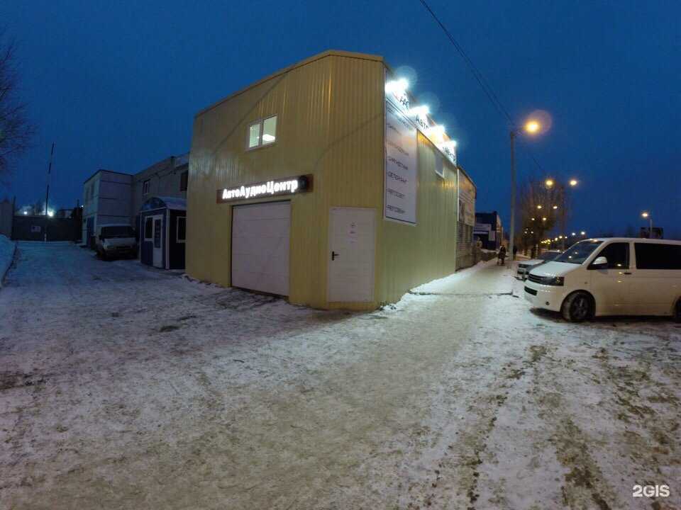 Отзывы на компанию Авто Крафт в Кирове c фото - фотография 2 из 2