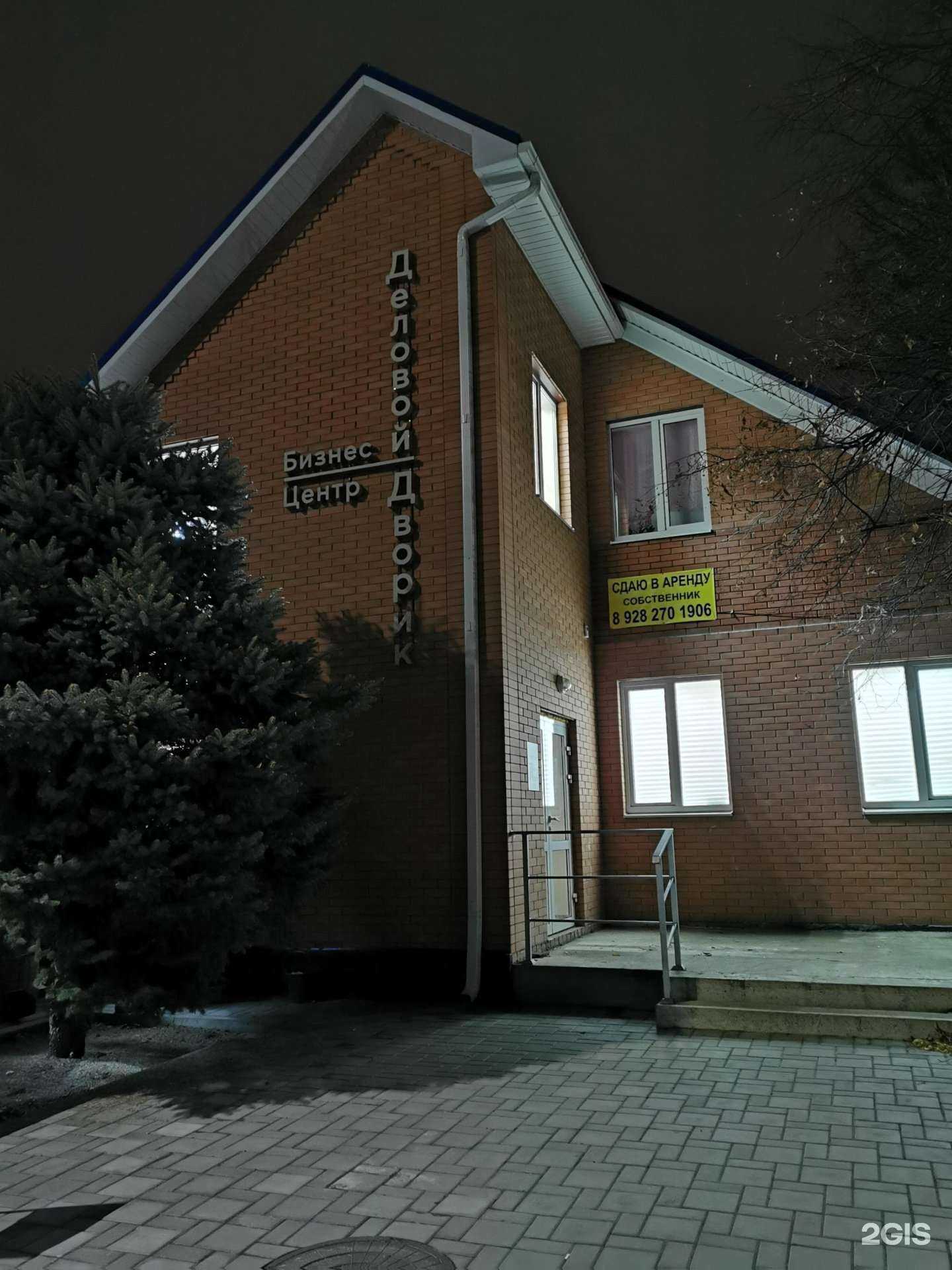 Отзывы на компанию Юридическое бюро Селезнёв С.Ю. в Батайске c фото