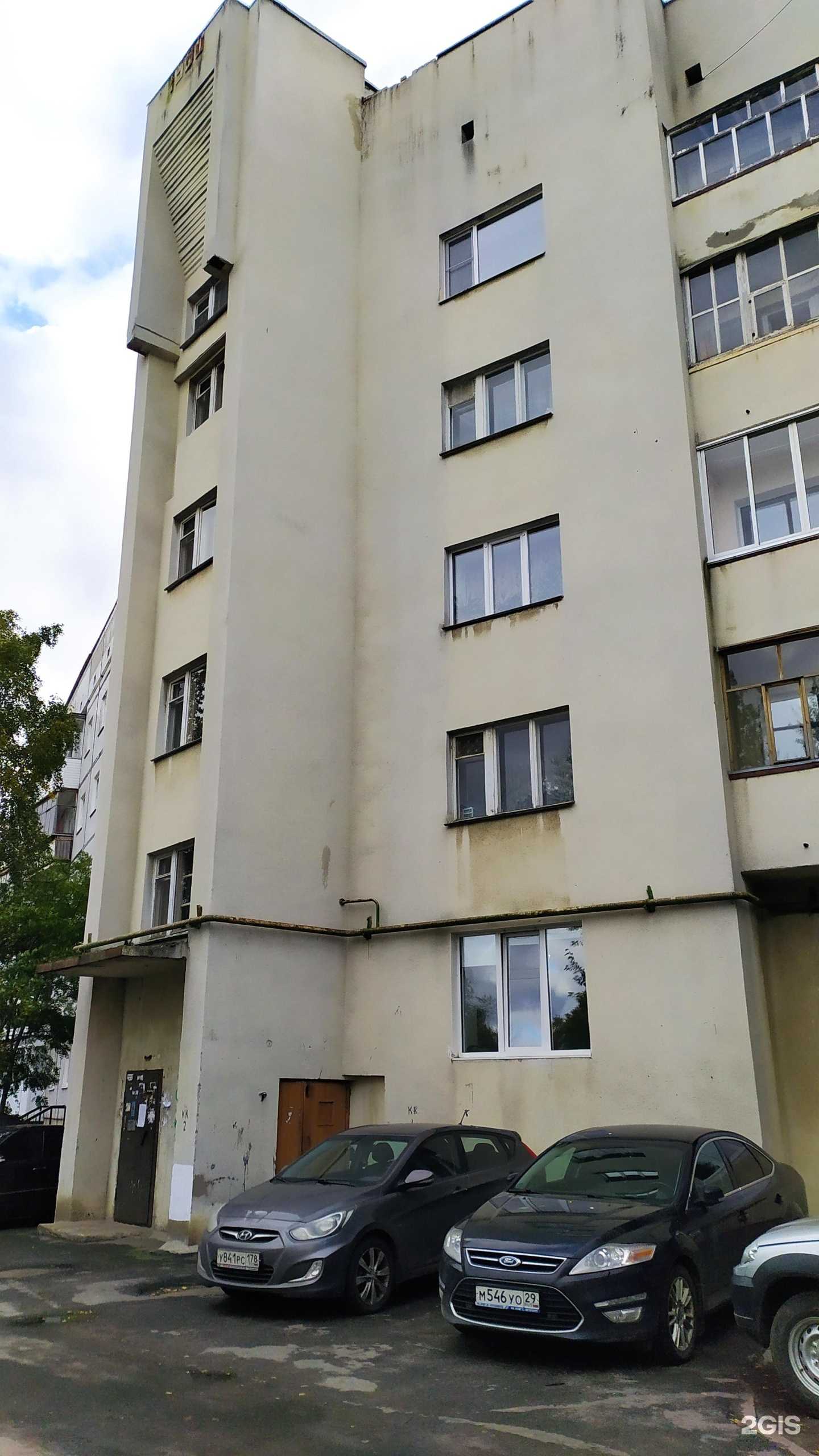 Отзывы на компанию Calipso в Северодвинске c фото - фотография 2 из 2