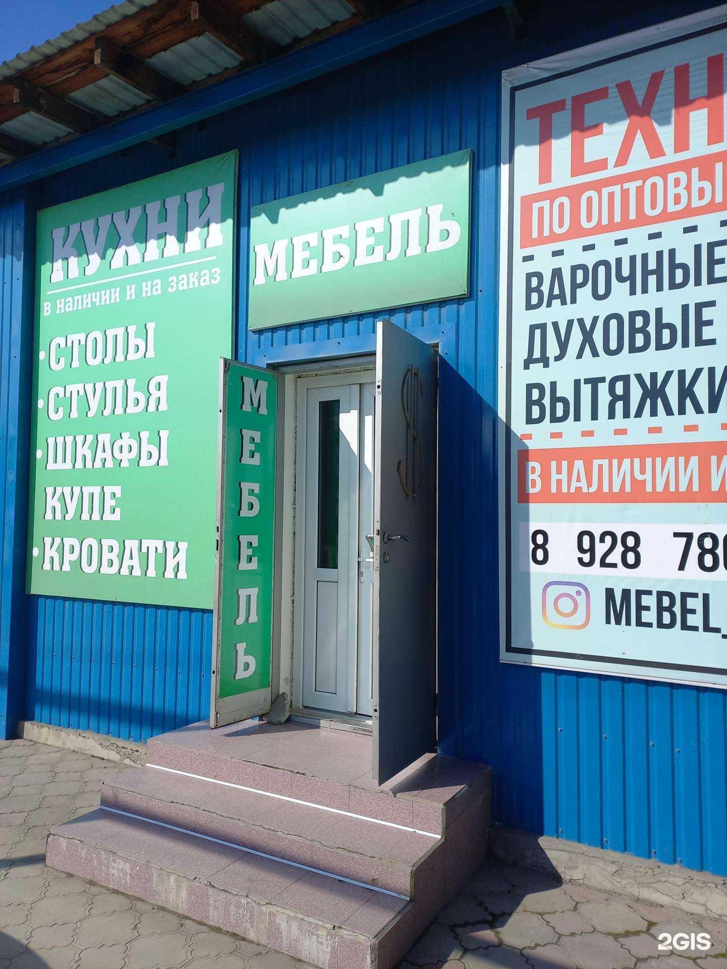 Отзывы на компанию Сатурн в Грозном c фото