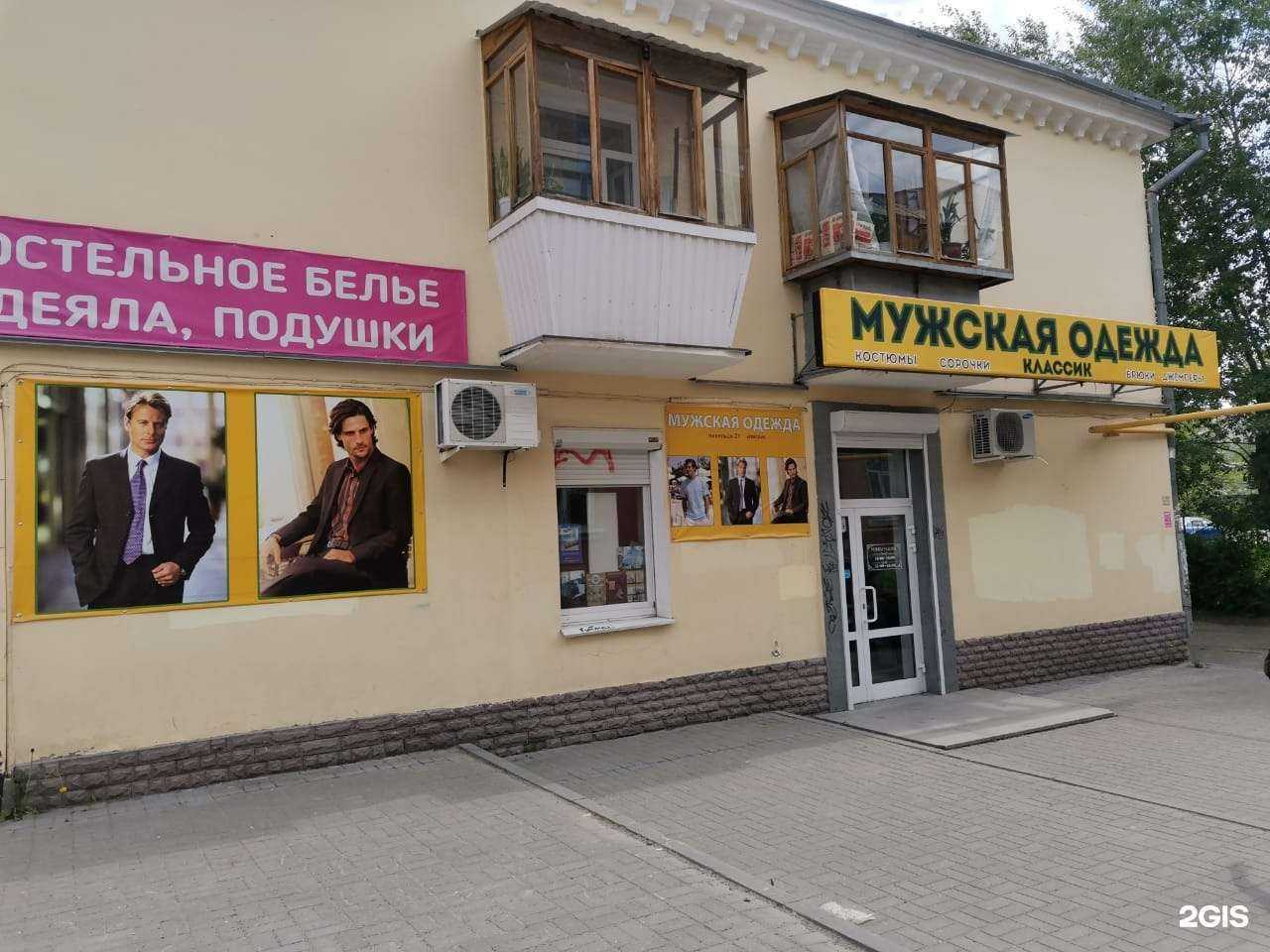 Отзывы на компанию А. Классик в Екатеринбурге c фото