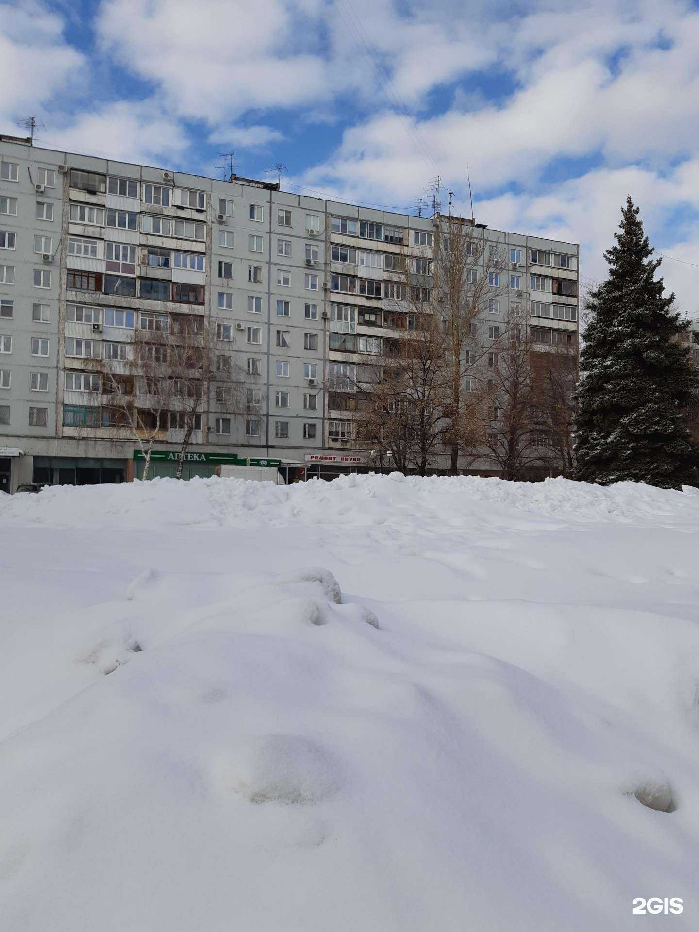 Отзывы на компанию Фармленд в Самаре c фото - фотография 2 из 2