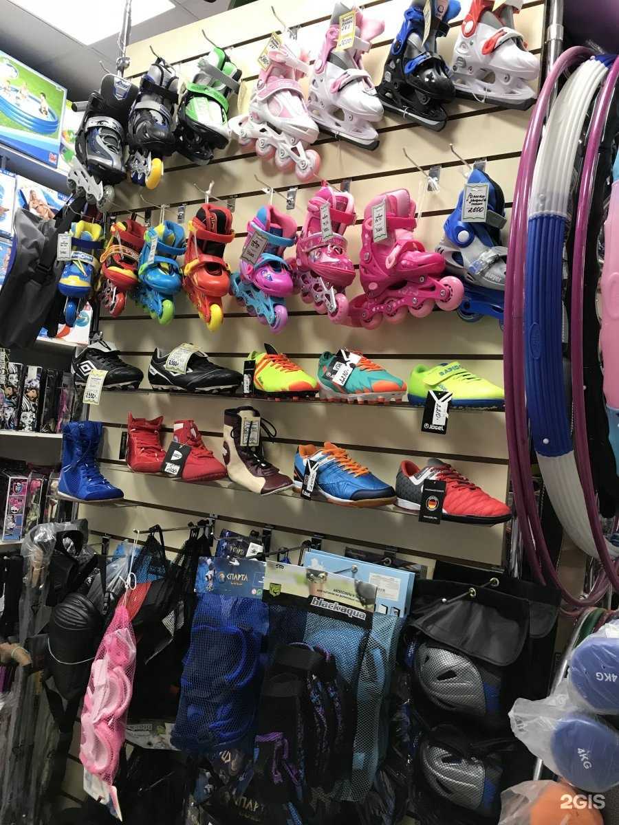 Отзывы на компанию Магазин спортивных товаров и игрушек в г. Пермь c фото