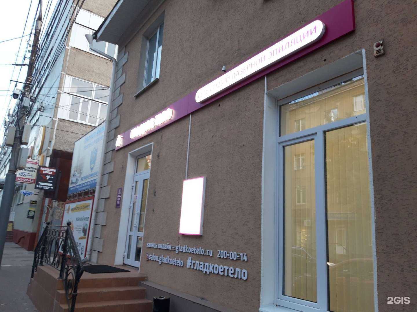 Отзывы на компанию Робокодинг в Воронеже c фото - фотография 2 из 2