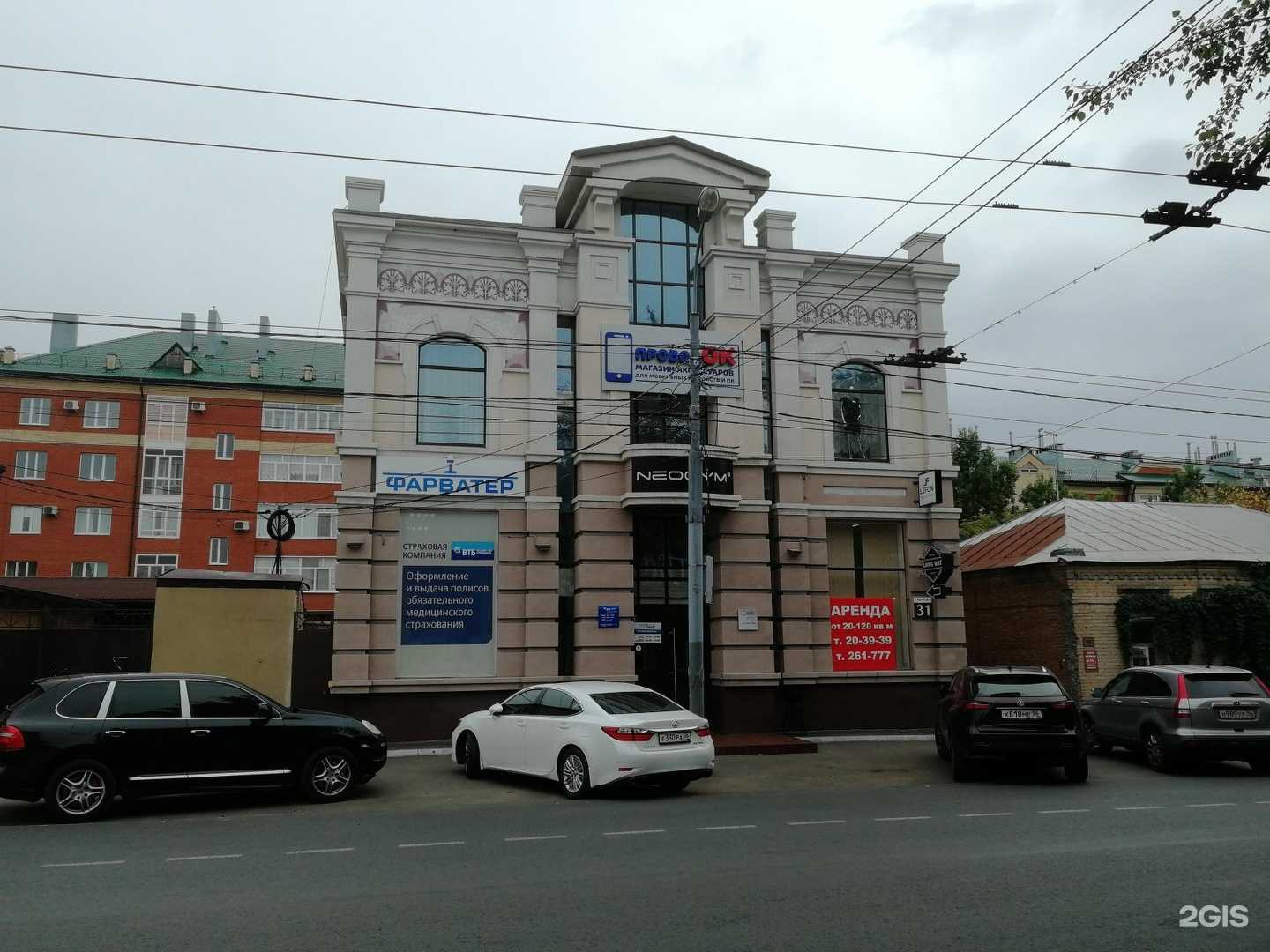 Отзывы на компанию Барахолка в г. Оренбург c фото