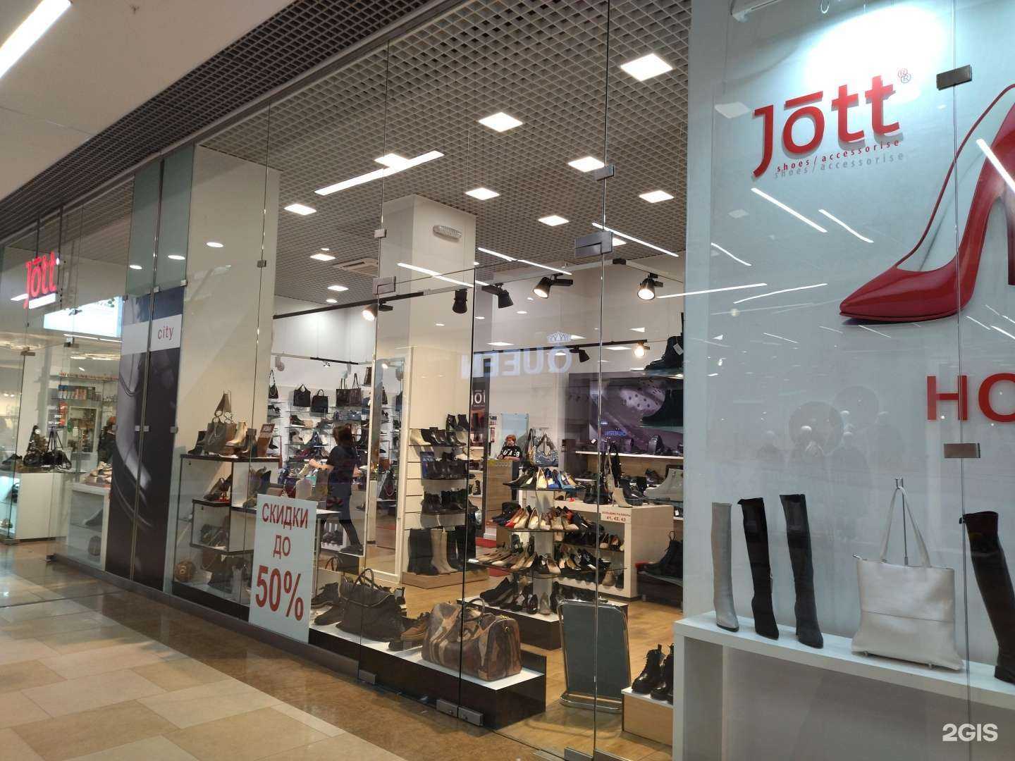 Отзывы на компанию Jott в Тюмени c фото