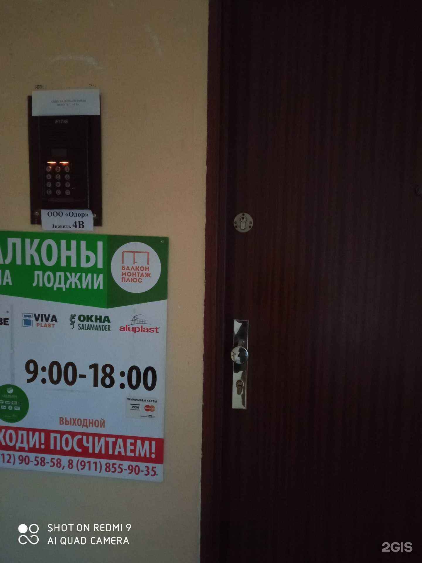 Отзывы на компанию МФЦ Гарант + в г. Калининград c фото