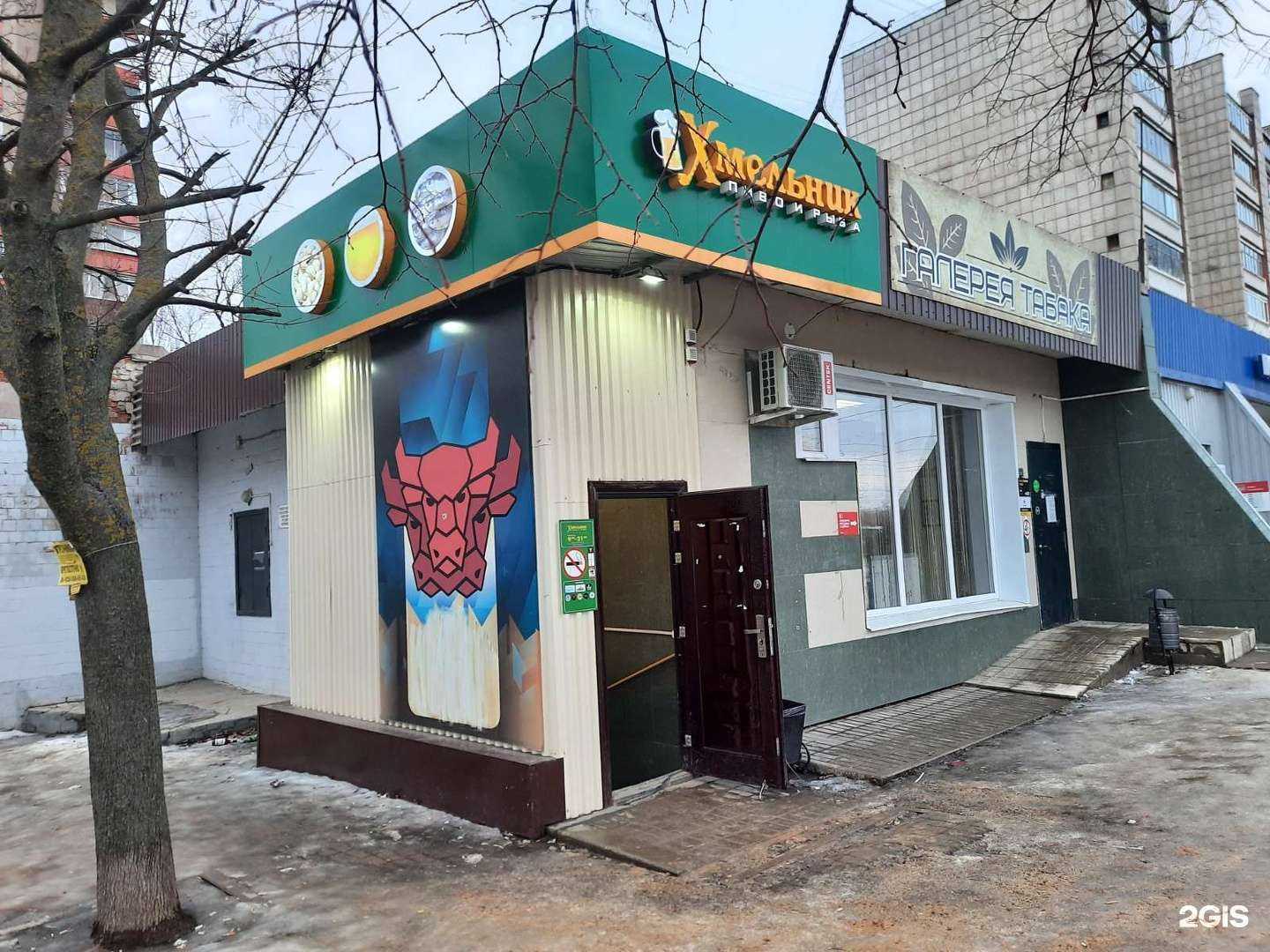 Отзывы на компанию Хмельник в г. Липецк c фото