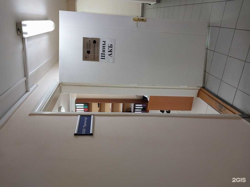 Отзывы на компанию Протектор в Кирове c фото