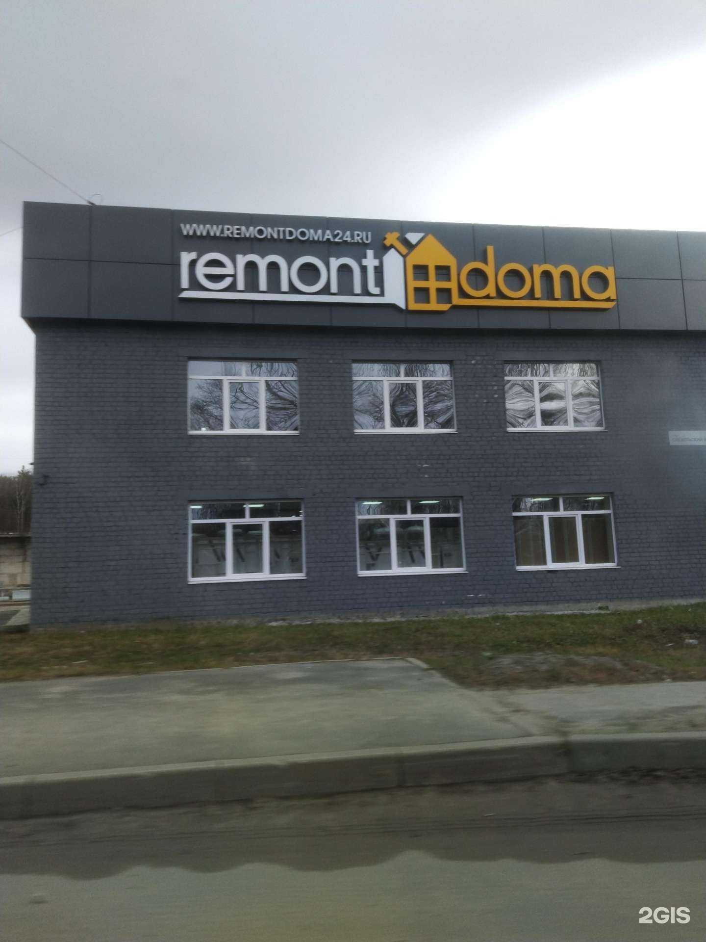 Отзывы на компанию Гидравлика в Брянске c фото - фотография 2 из 2