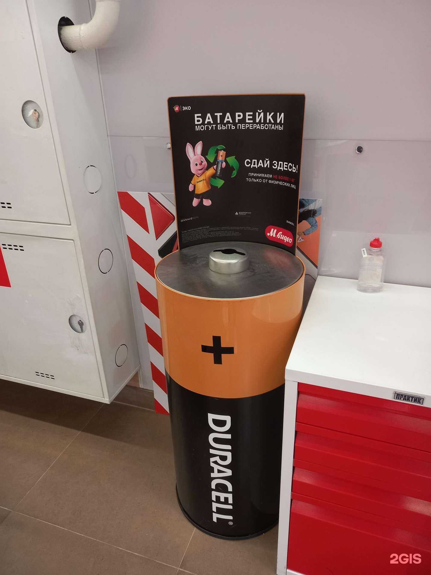 Отзывы на компанию Мегаполисресурс в Краснодаре c фото