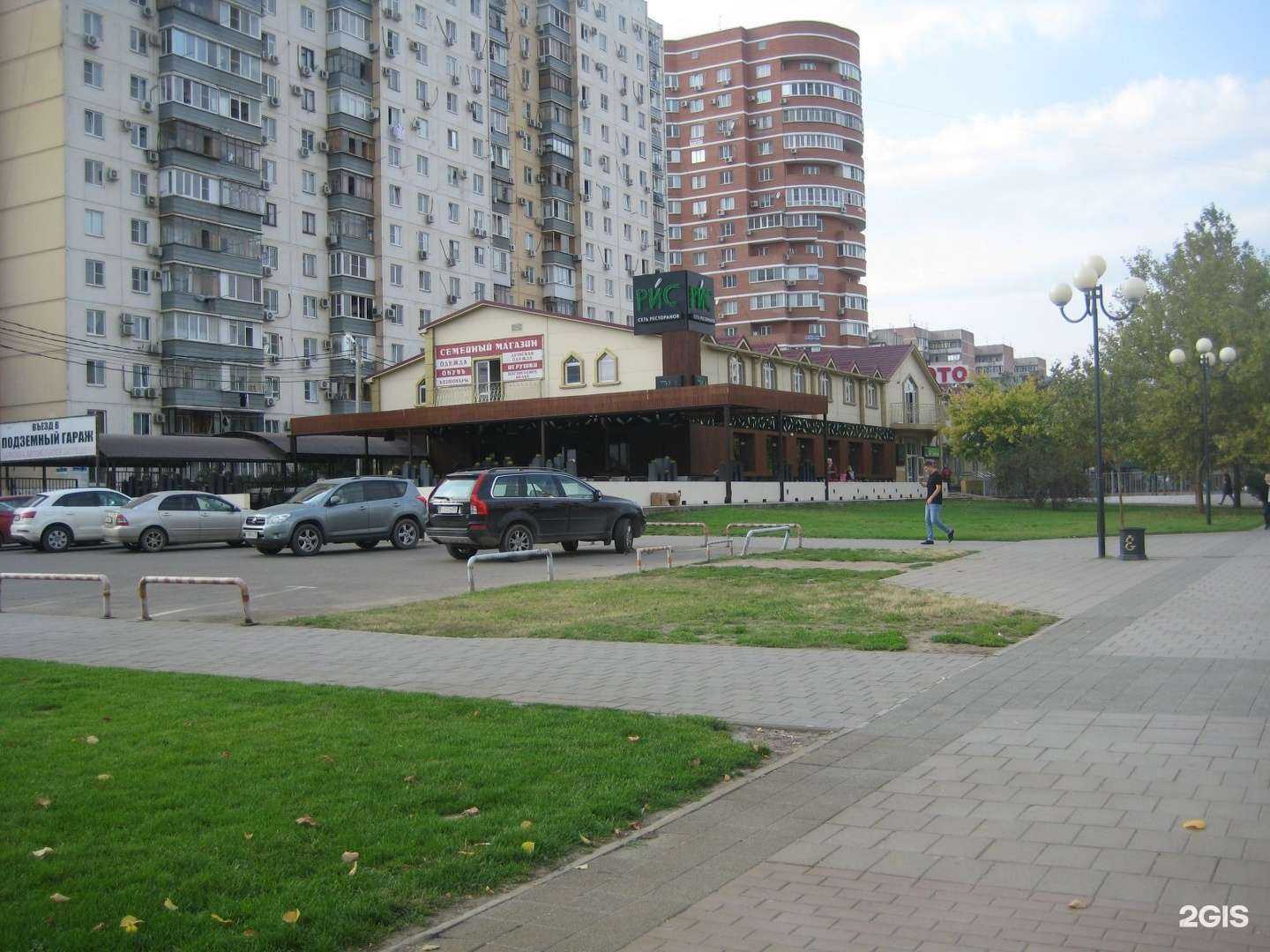 Отзывы на компанию Сицилия в Краснодаре c фото - фотография 2 из 2