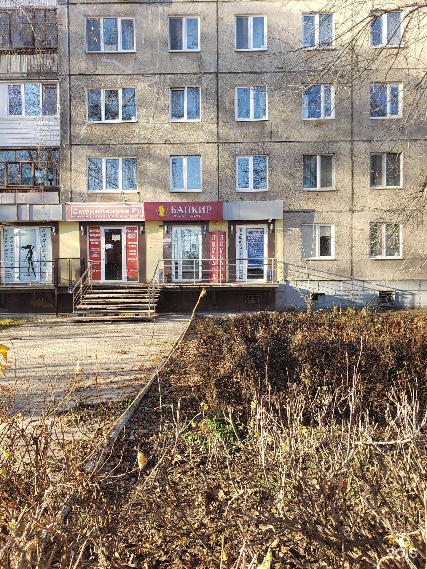 Отзывы на компанию Ваш юрист в Уфе c фото