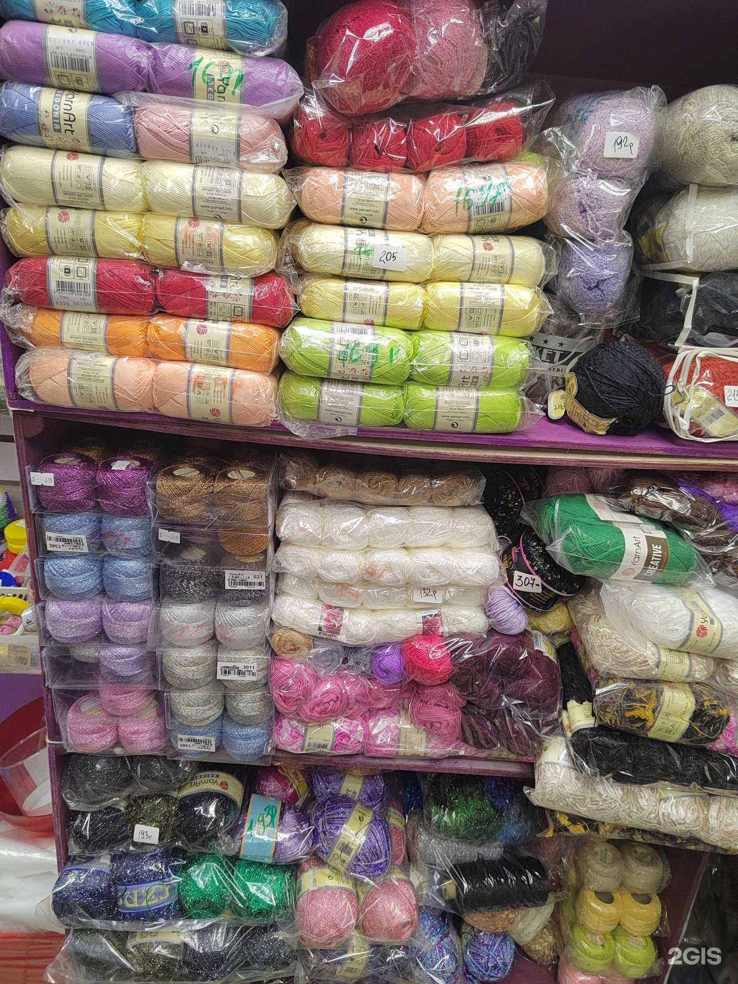 Отзывы на компанию Бусики в Петропавловске-Камчатском c фото