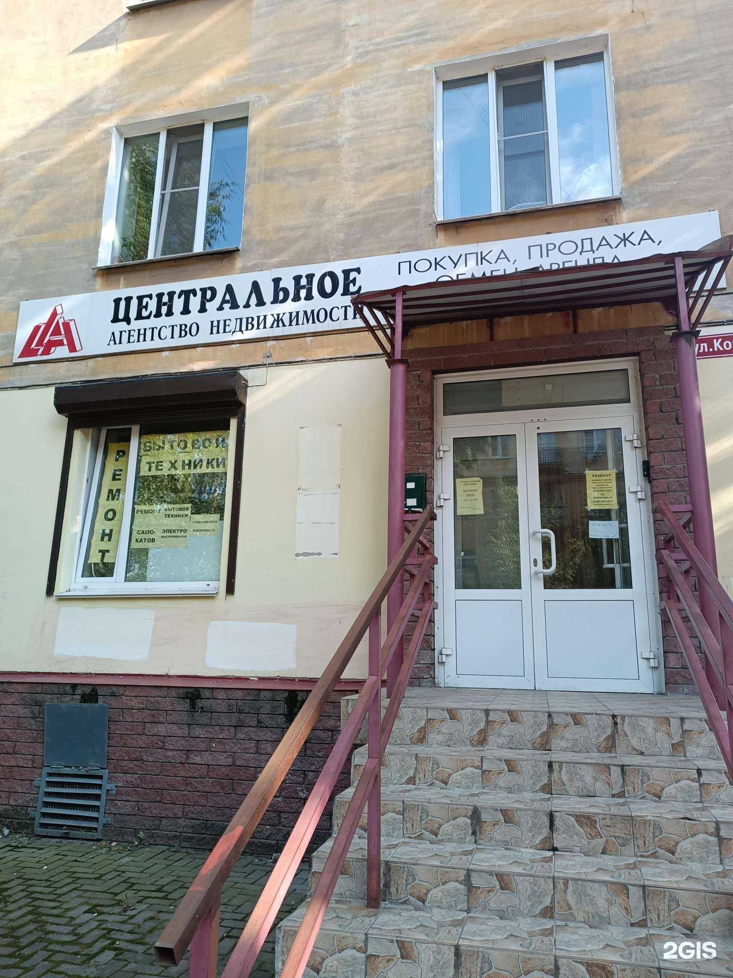 Отзывы на компанию Мастерская по ремонту бытовой техники, электроинструментов и самокатов в г. Нижний Новгород c фото