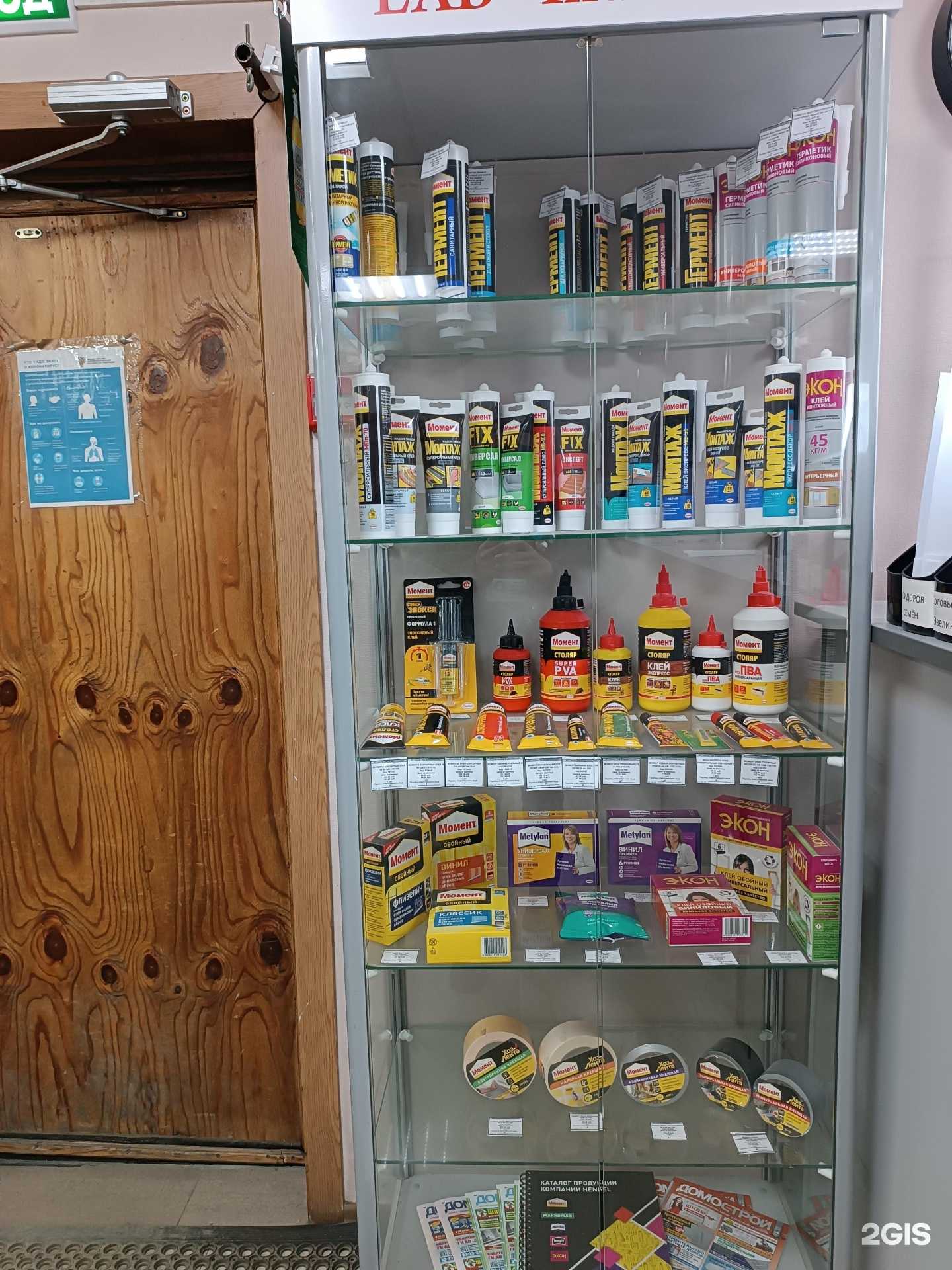 Отзывы на компанию Юникс в г. Якутск c фото