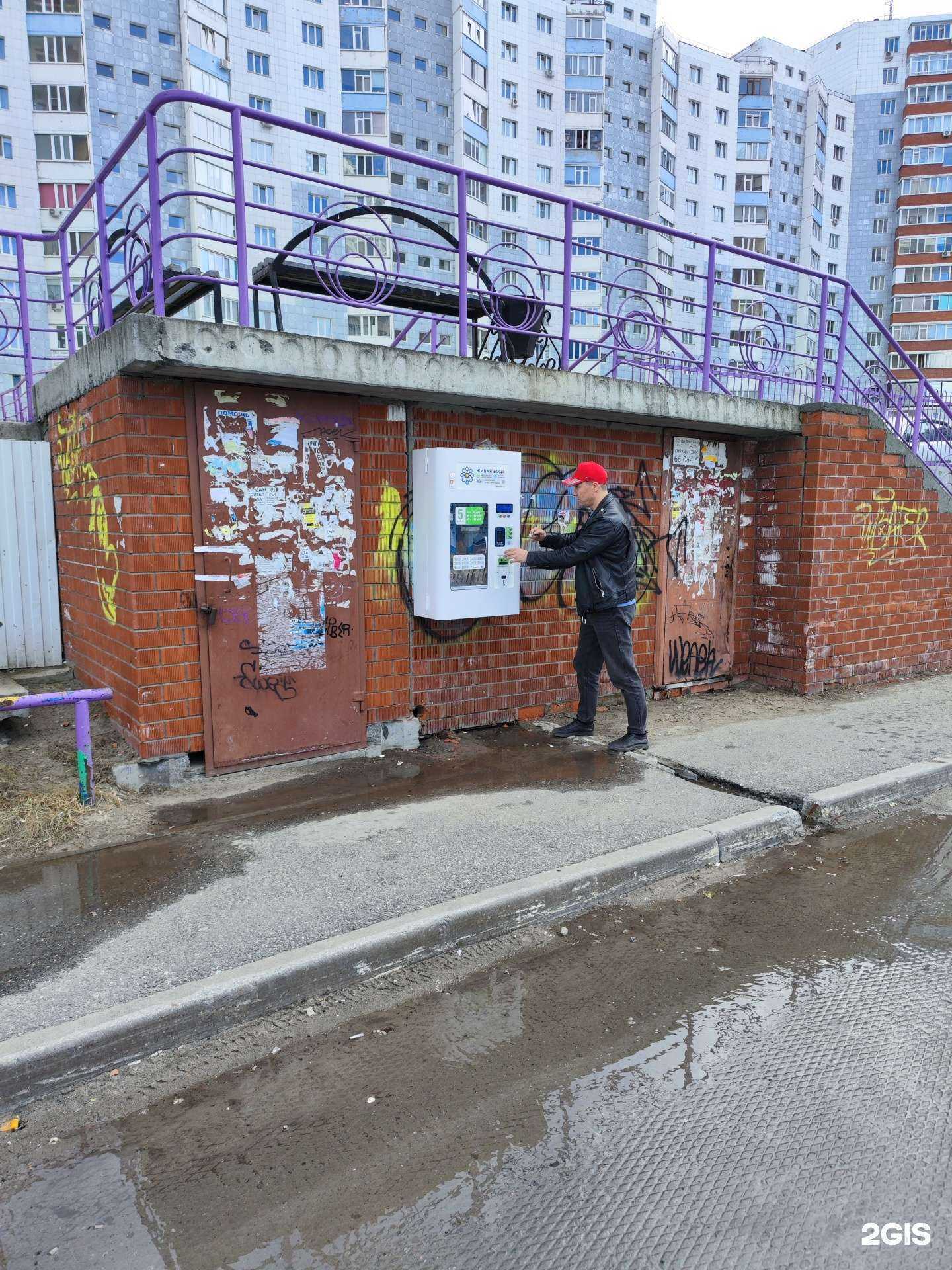 Отзывы на компанию Живая вода в г. Сургут c фото