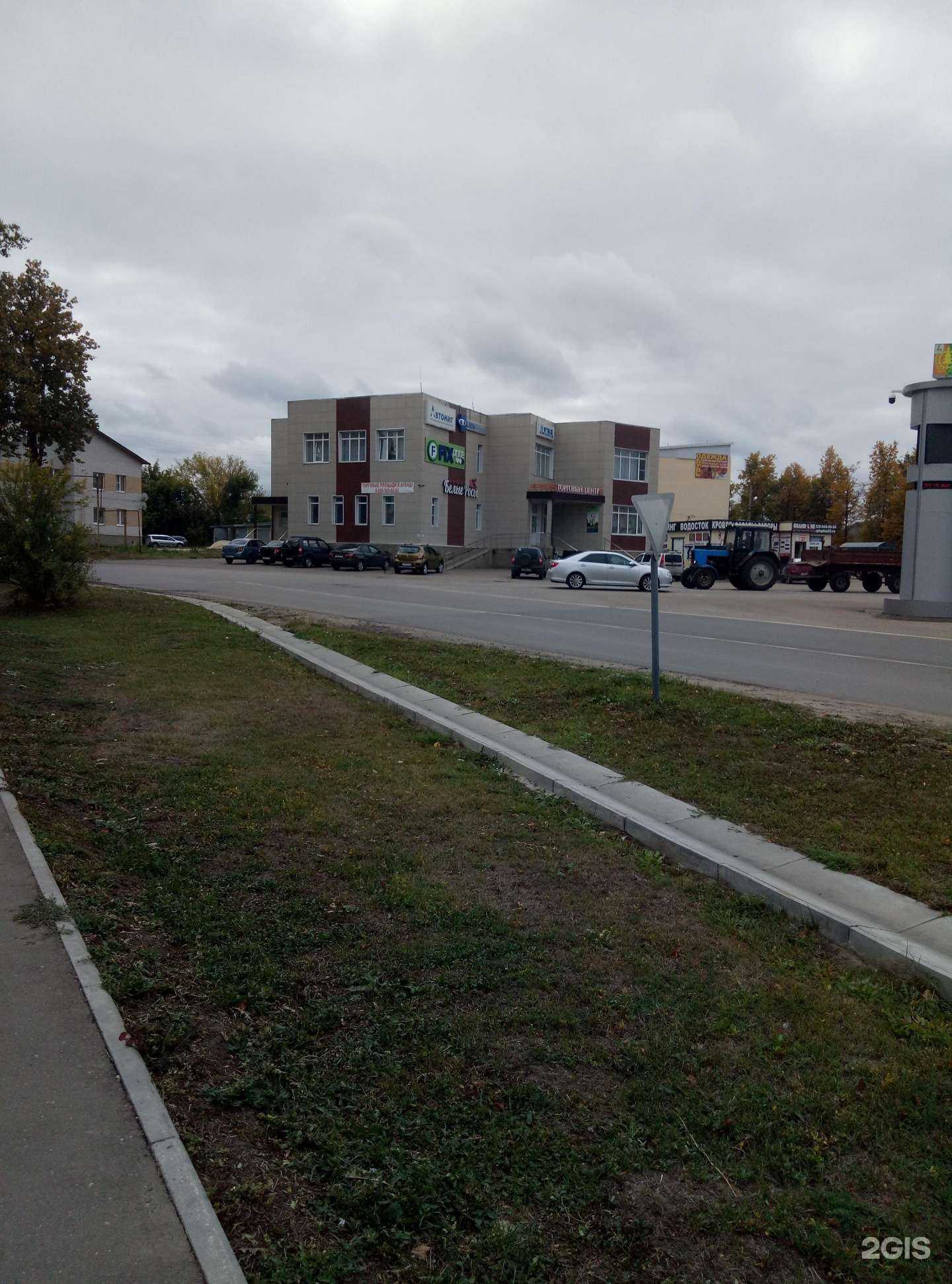 Отзывы на компанию Fix Price в Первомайске c фото