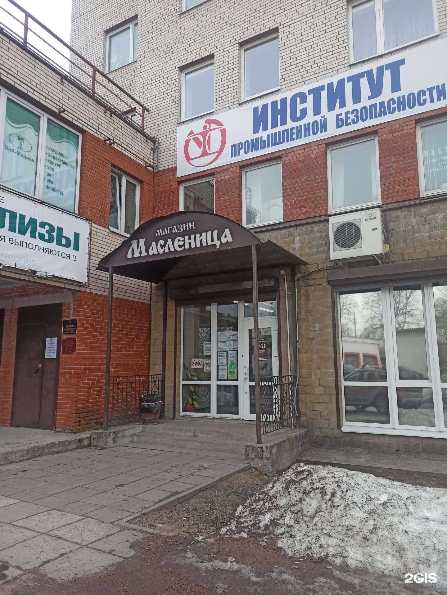 Отзывы на компанию Институт промышленной безопасности, охраны труда и социального партнерства в Выборге c фото