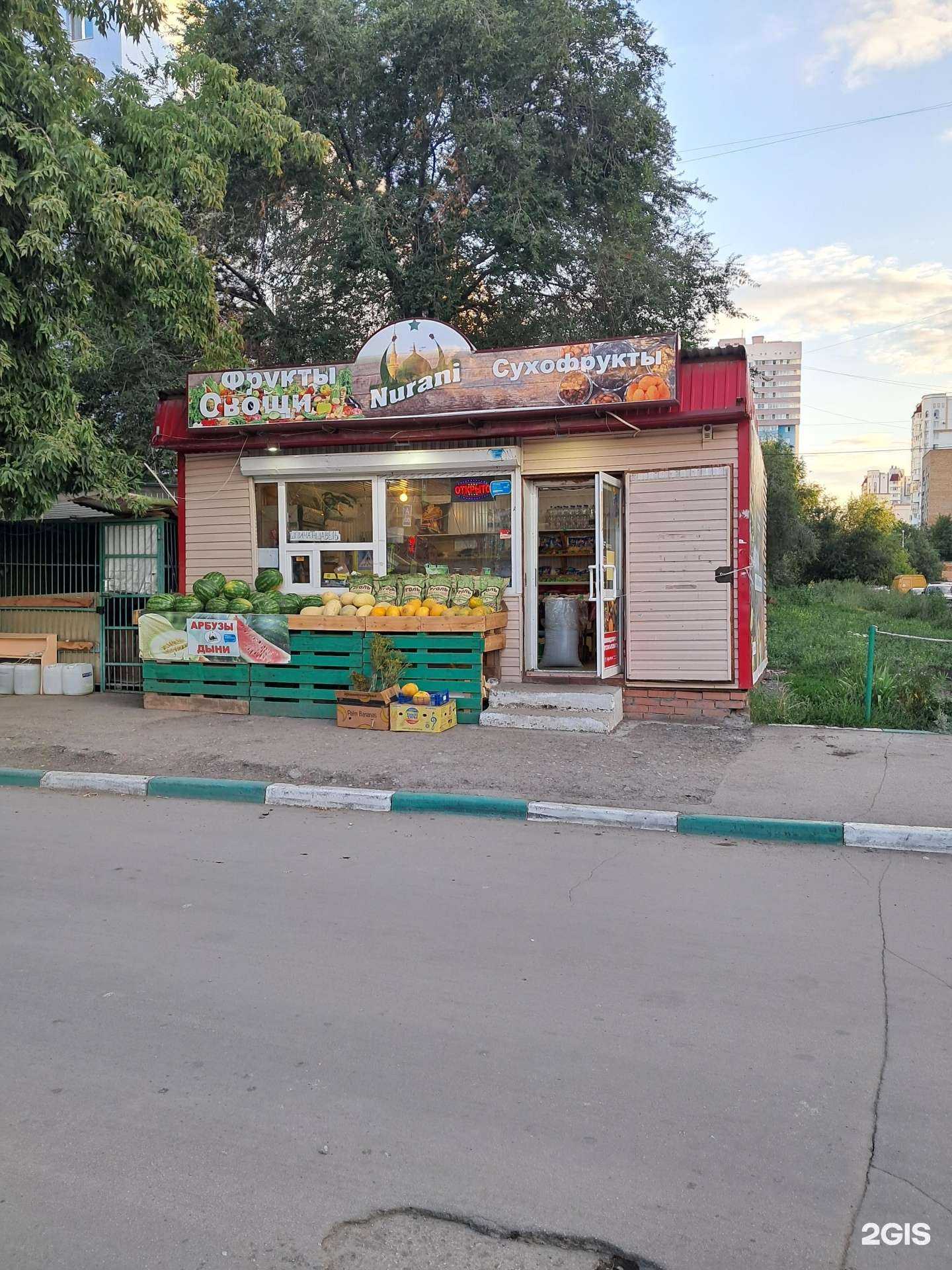 Отзывы на компанию Nurani в Самаре c фото