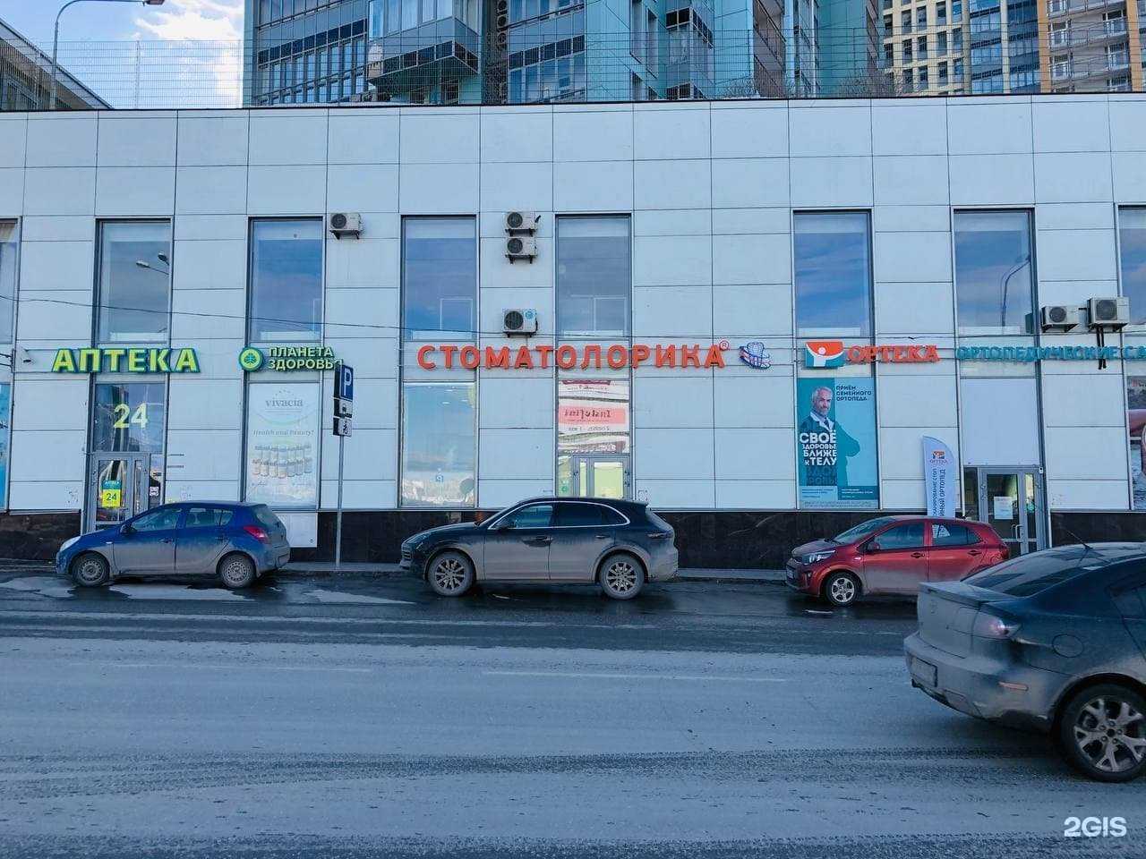 Отзывы на компанию СтоматоЛорика в г. Пермь c фото