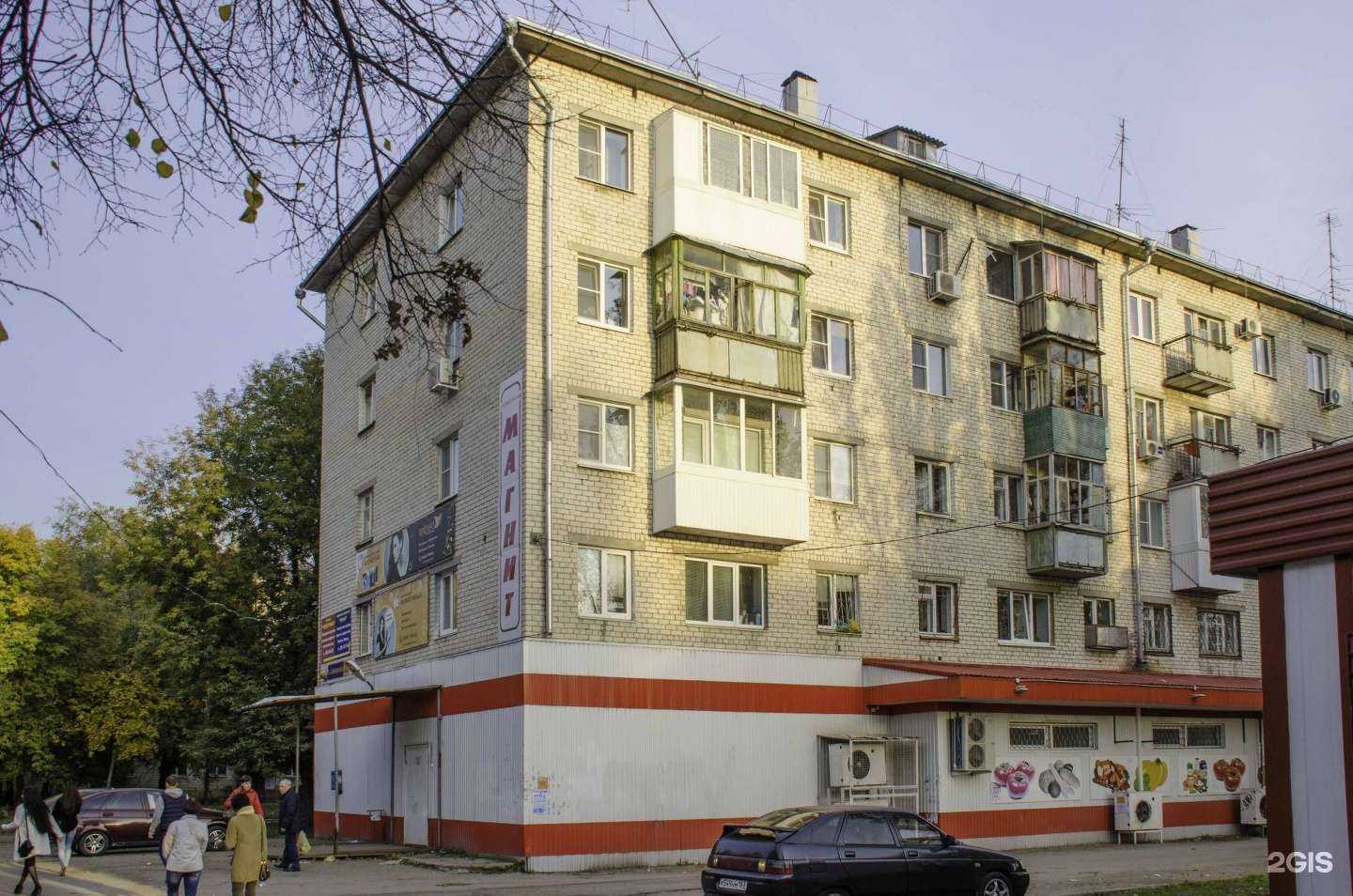 Отзывы на компанию Магнит Косметик в Тольятти c фото - фотография 2 из 2