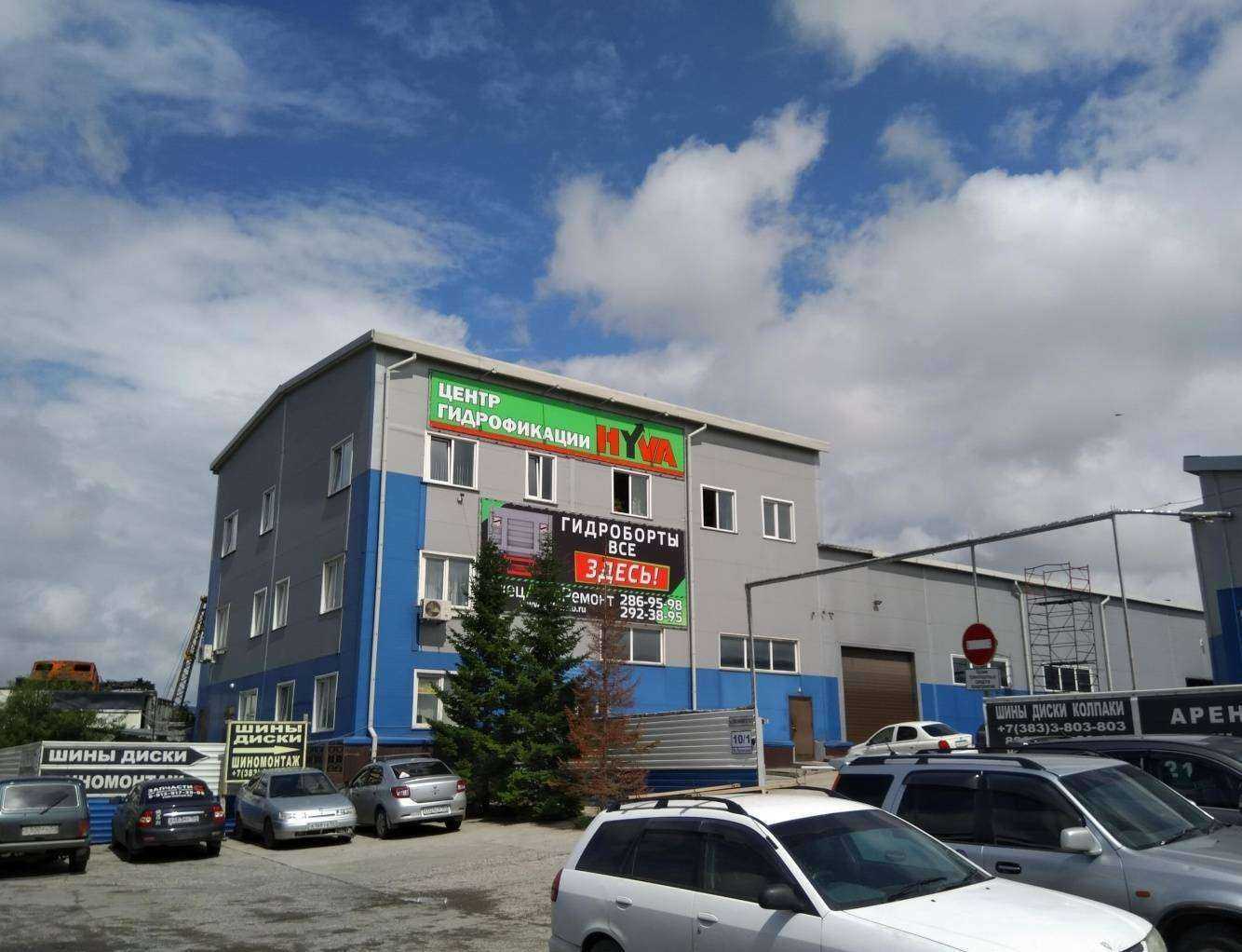 Отзывы на компанию Мидгард в Новосибирске c фото - фотография 2 из 2