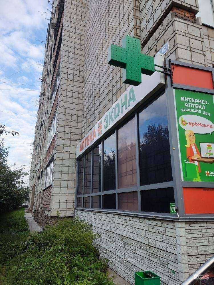 Отзывы на компанию Экона в г. Новосибирск c фото