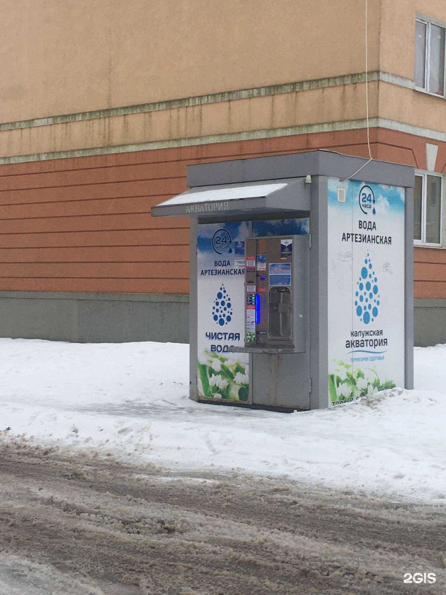 Отзывы на компанию Калужская акватория в г. Калуга c фото