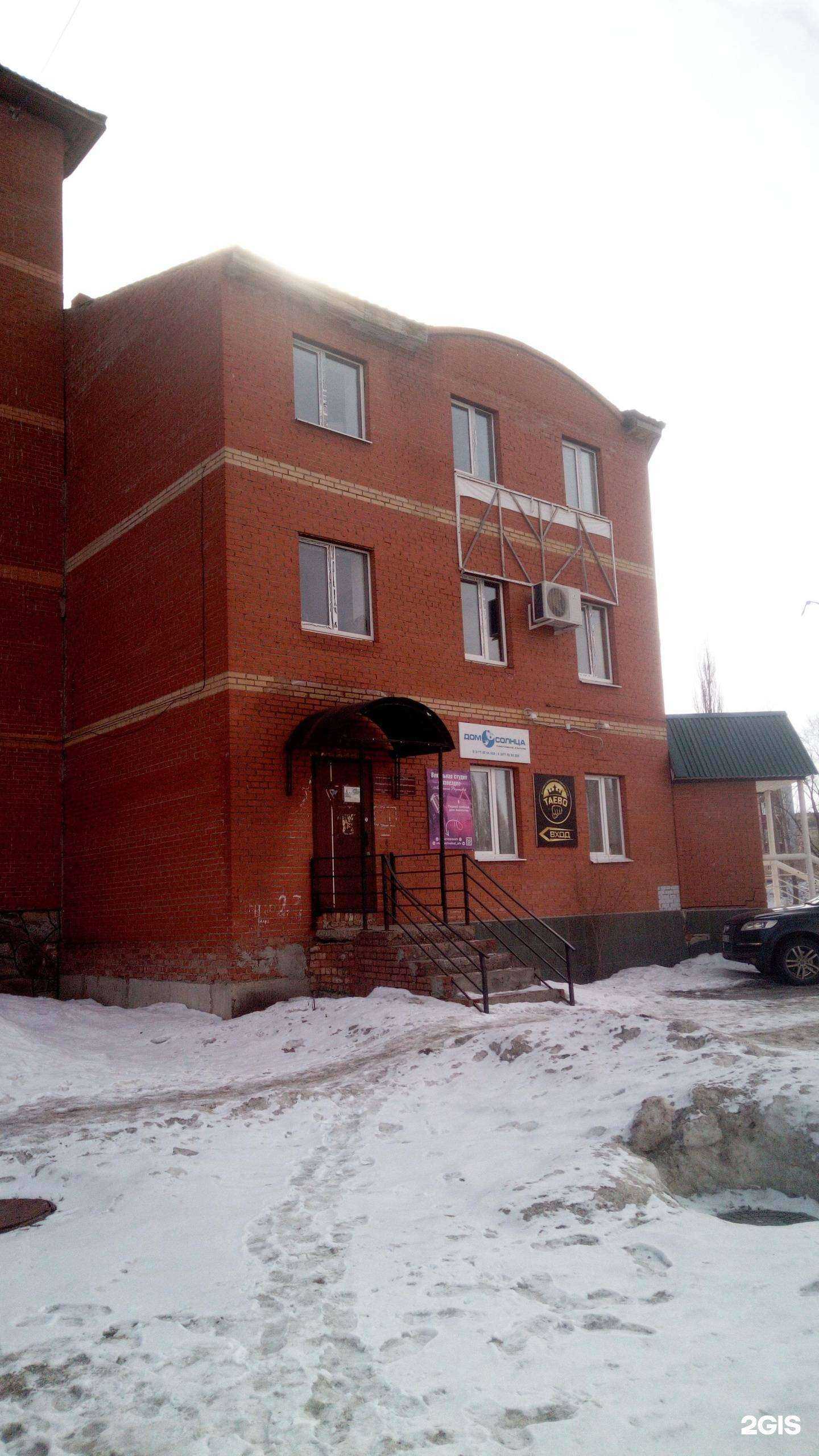 Отзывы на компанию Детский клуб традиционного каратэ в Салавате c фото