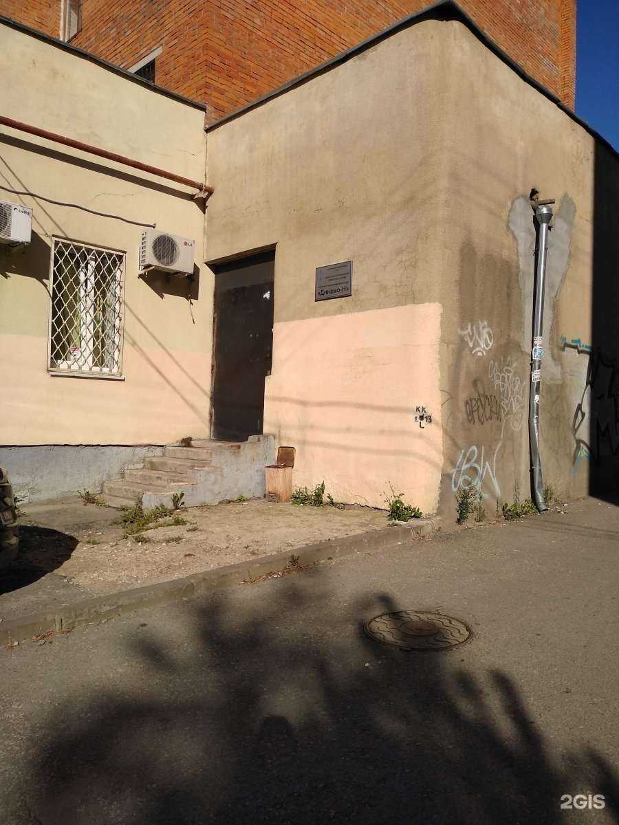 Отзывы на компанию Динамо-н в Туле c фото