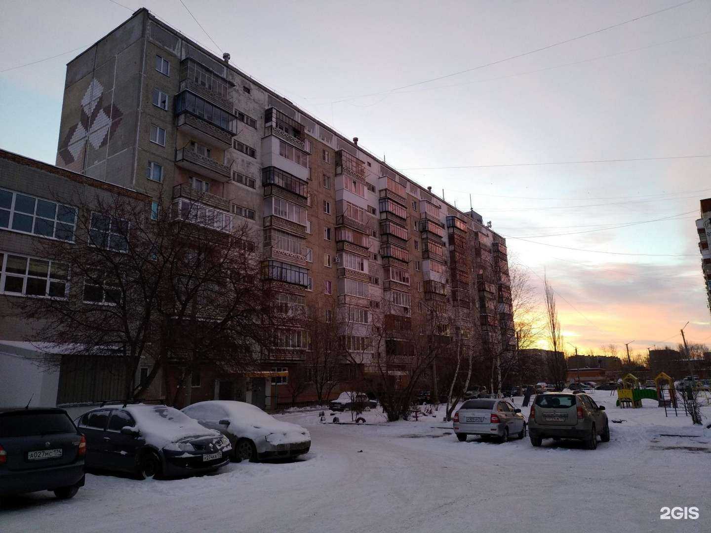 Отзывы на компанию Физкультура и спорт в Чебаркуле c фото - фотография 2 из 2